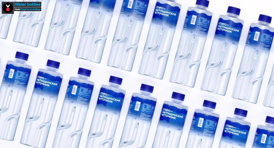 STM 礦泉水包裝設(shè)計(jì)瓶型設(shè)計(jì)“漸變藍(lán)色波浪線條”元素