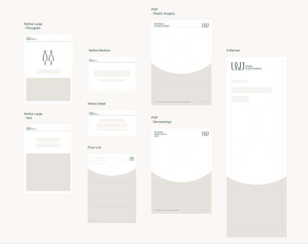wonjin韓國(guó)醫(yī)療美容整形機(jī)構(gòu)整套vi設(shè)計(jì)，低調(diào)暗綠色風(fēng)格