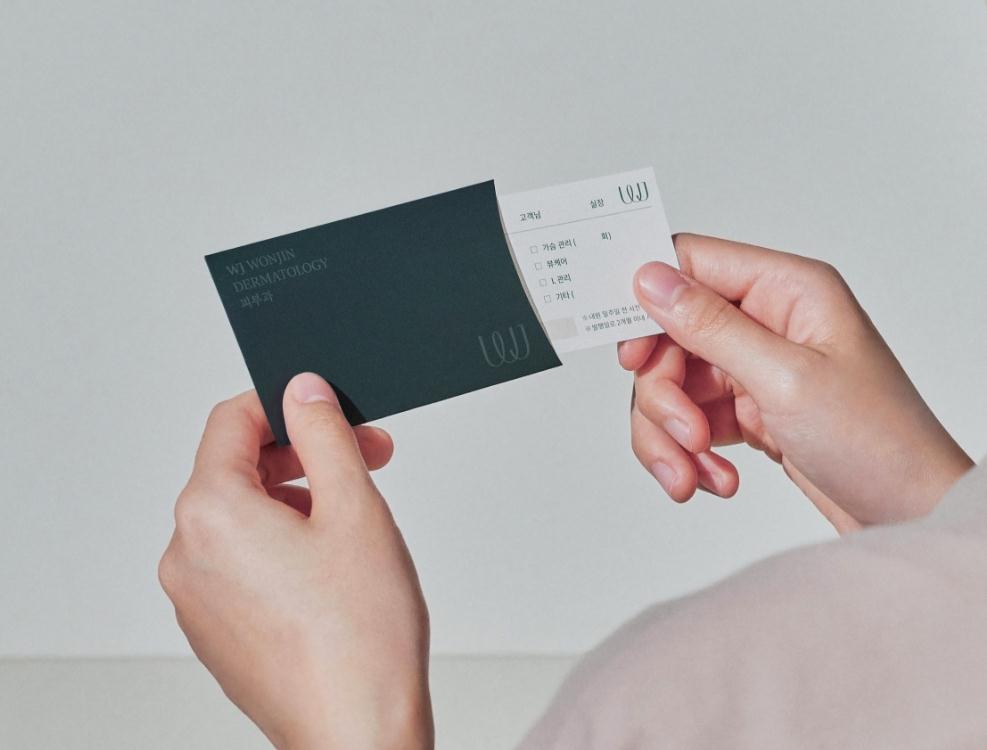 wonjin韓國(guó)醫(yī)療美容整形機(jī)構(gòu)整套vi設(shè)計(jì)，低調(diào)暗綠色風(fēng)格