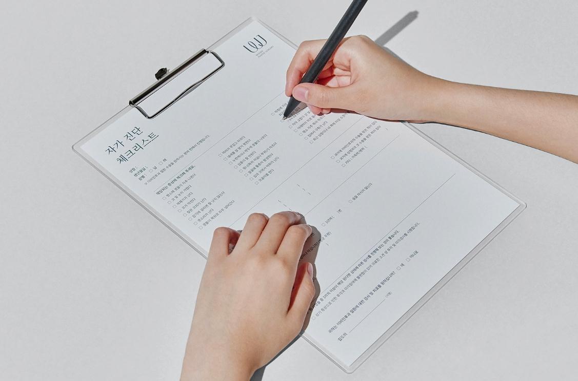 wonjin韓國(guó)醫(yī)療美容整形機(jī)構(gòu)整套vi設(shè)計(jì)，低調(diào)暗綠色風(fēng)格