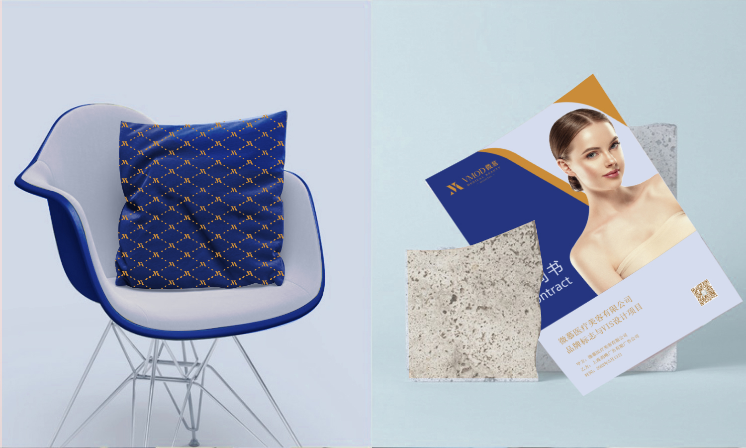 武漢微慕醫(yī)療美容整形醫(yī)院logo設(shè)計(jì)vi設(shè)計(jì)