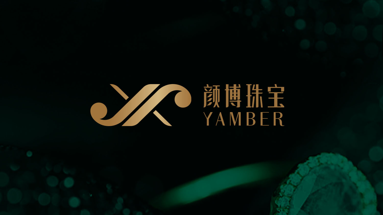 YAMBER顏博珠寶logo設(shè)計(jì)