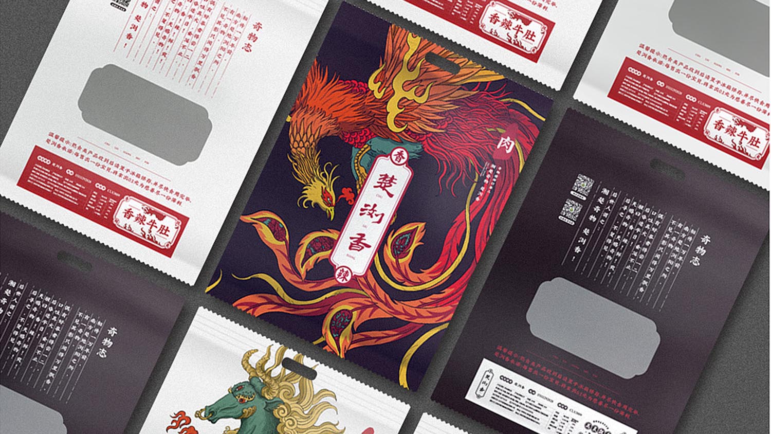 楚瀏香休閑香辣食品包裝設(shè)計(jì)插畫設(shè)計(jì)