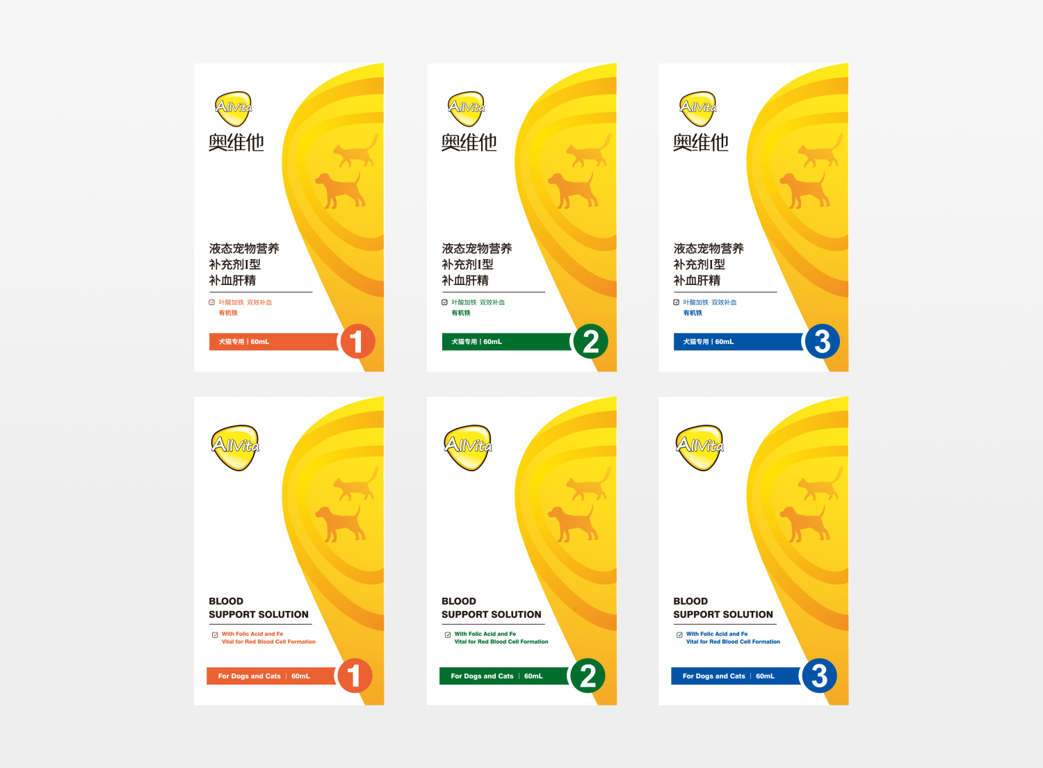 奧維他寵物獸藥營養(yǎng)補(bǔ)充劑保健品包裝設(shè)計(jì) 奧維他寵物獸藥營養(yǎng)補(bǔ)充劑保健品包裝設(shè)計(jì)