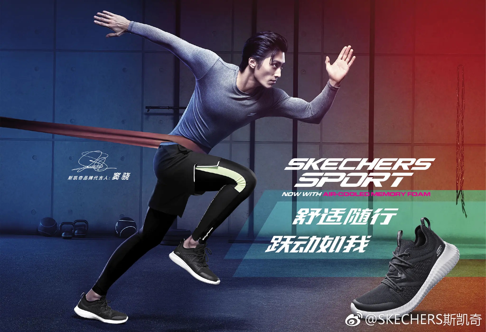 來自斯凱奇振興塑造衰落品牌的4個(gè)關(guān)鍵