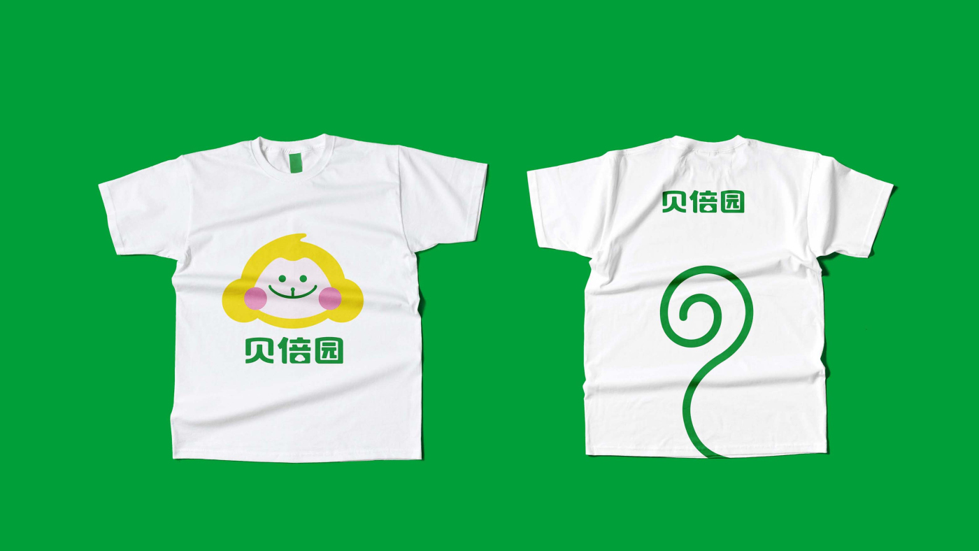 貝倍園兒童圖書“猴子”品牌logo設(shè)計(jì)吉祥物設(shè)計(jì)vi設(shè)計(jì)