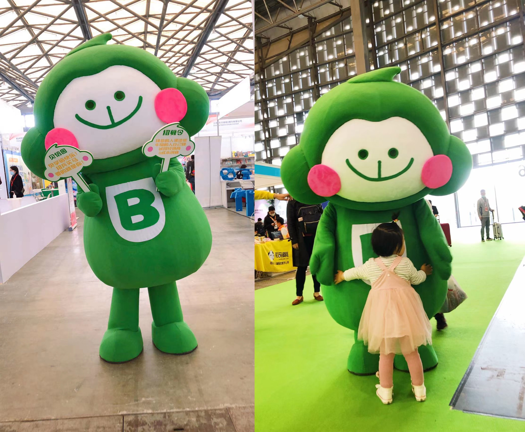 貝倍園兒童圖書“猴子”品牌logo設(shè)計(jì)吉祥物設(shè)計(jì)