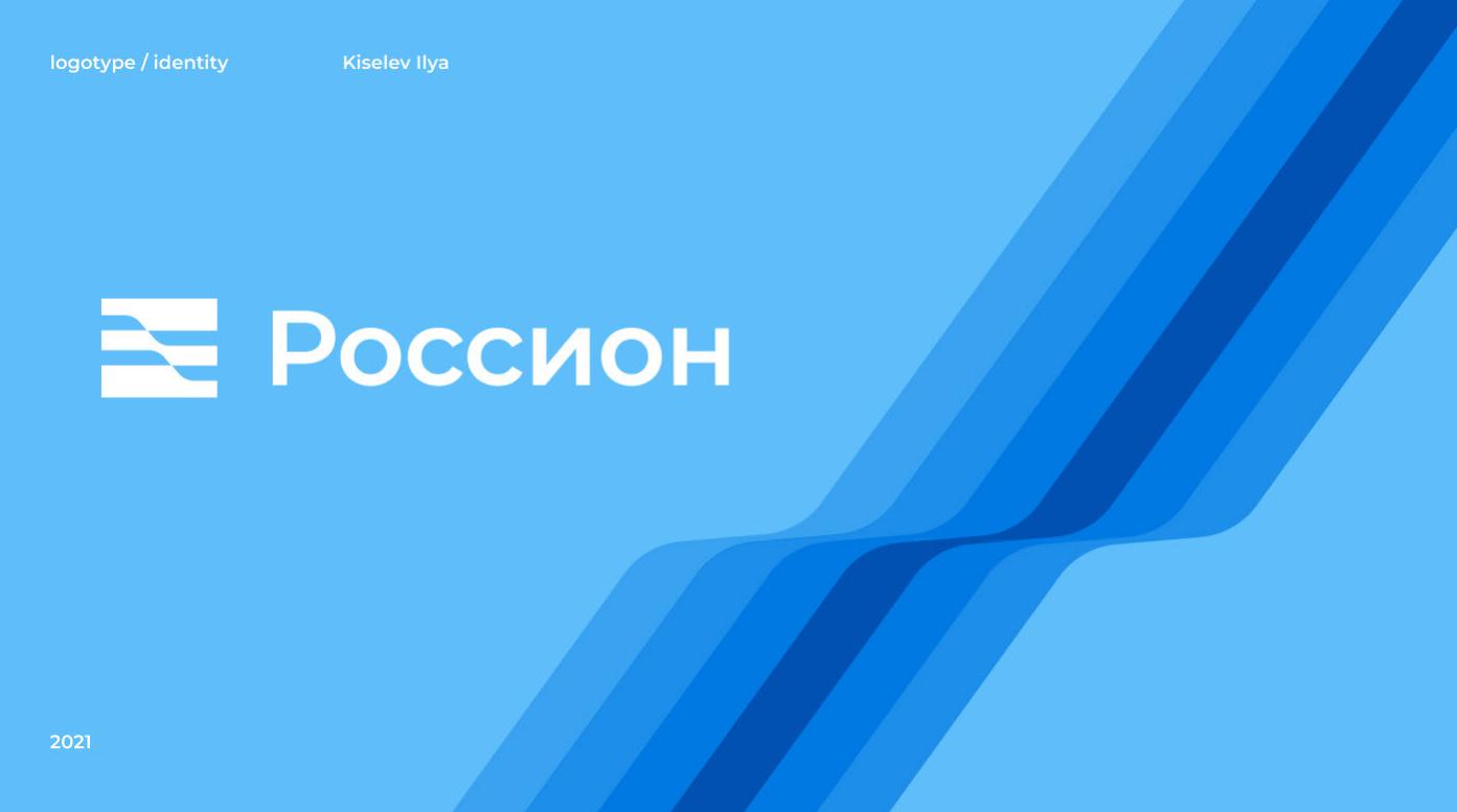 Pccnoh 化工企業(yè)vi形象設計logo設計“藍色彎曲漸變色條圖形”