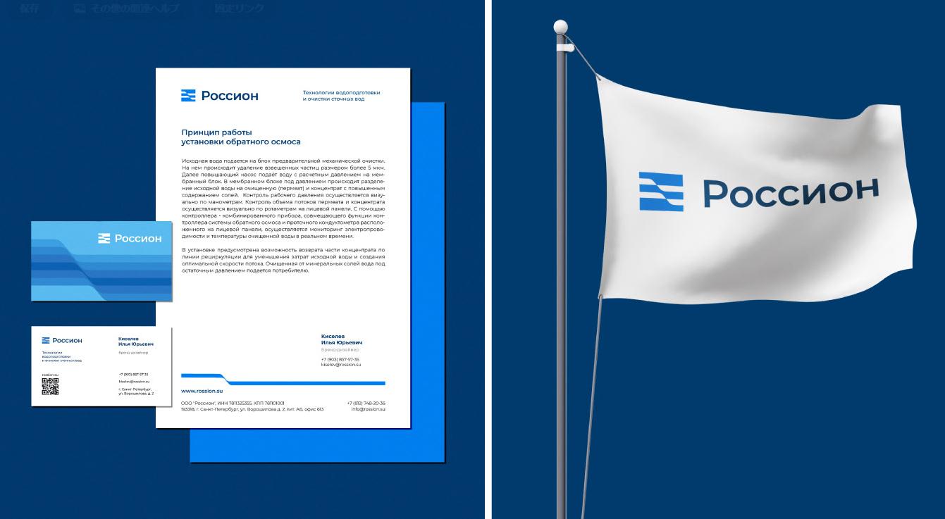 Pccnoh 化工企業(yè)vi形象設計logo設計“藍色彎曲漸變色條圖形”