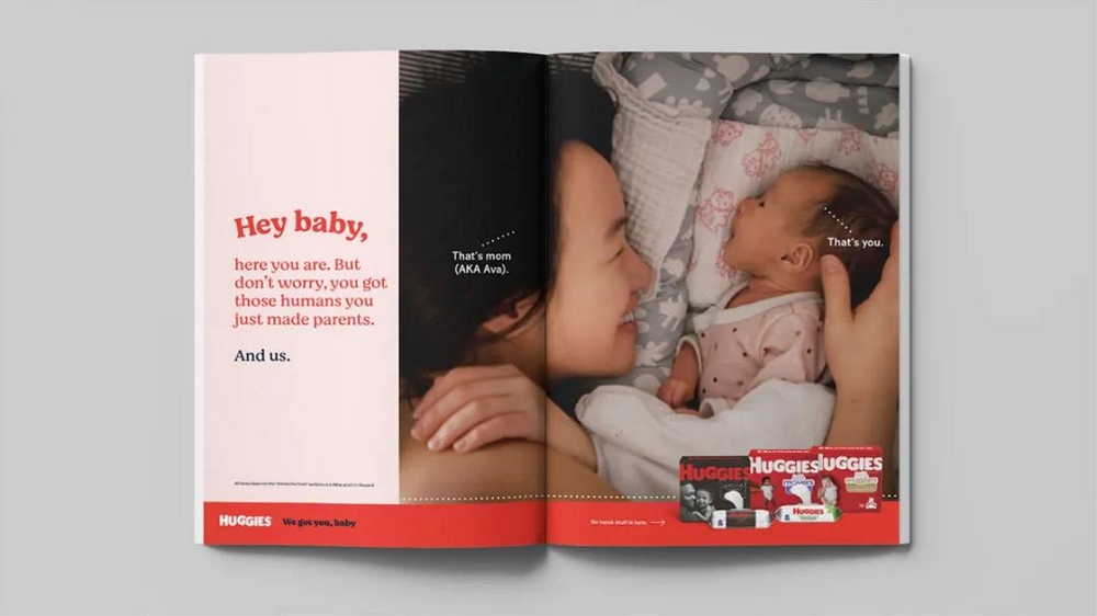 Huggies母嬰用品紙尿褲品牌vi視覺形象升級,H字母logo設(shè)計吉祥物設(shè)計 Huggies母嬰用品紙尿褲品牌vi視覺形象升級,H字母logo設(shè)計吉祥物設(shè)計