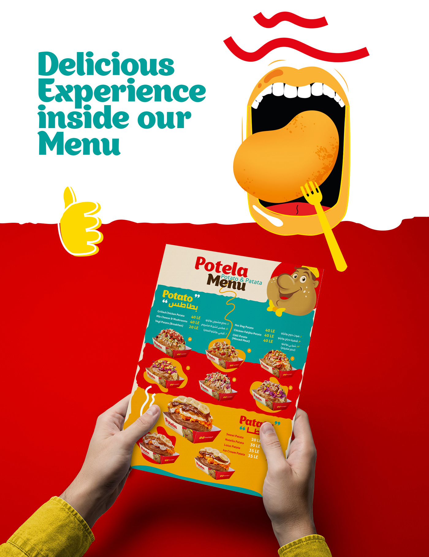 Potela西式餐廳餐飲品牌形象視覺識別vi設(shè)計紅黃綠配色與大鼻子土豆吉祥物設(shè)計 Potela西式餐廳餐飲品牌形象視覺識別vi設(shè)計紅黃綠配色與大鼻子土豆吉祥物設(shè)計