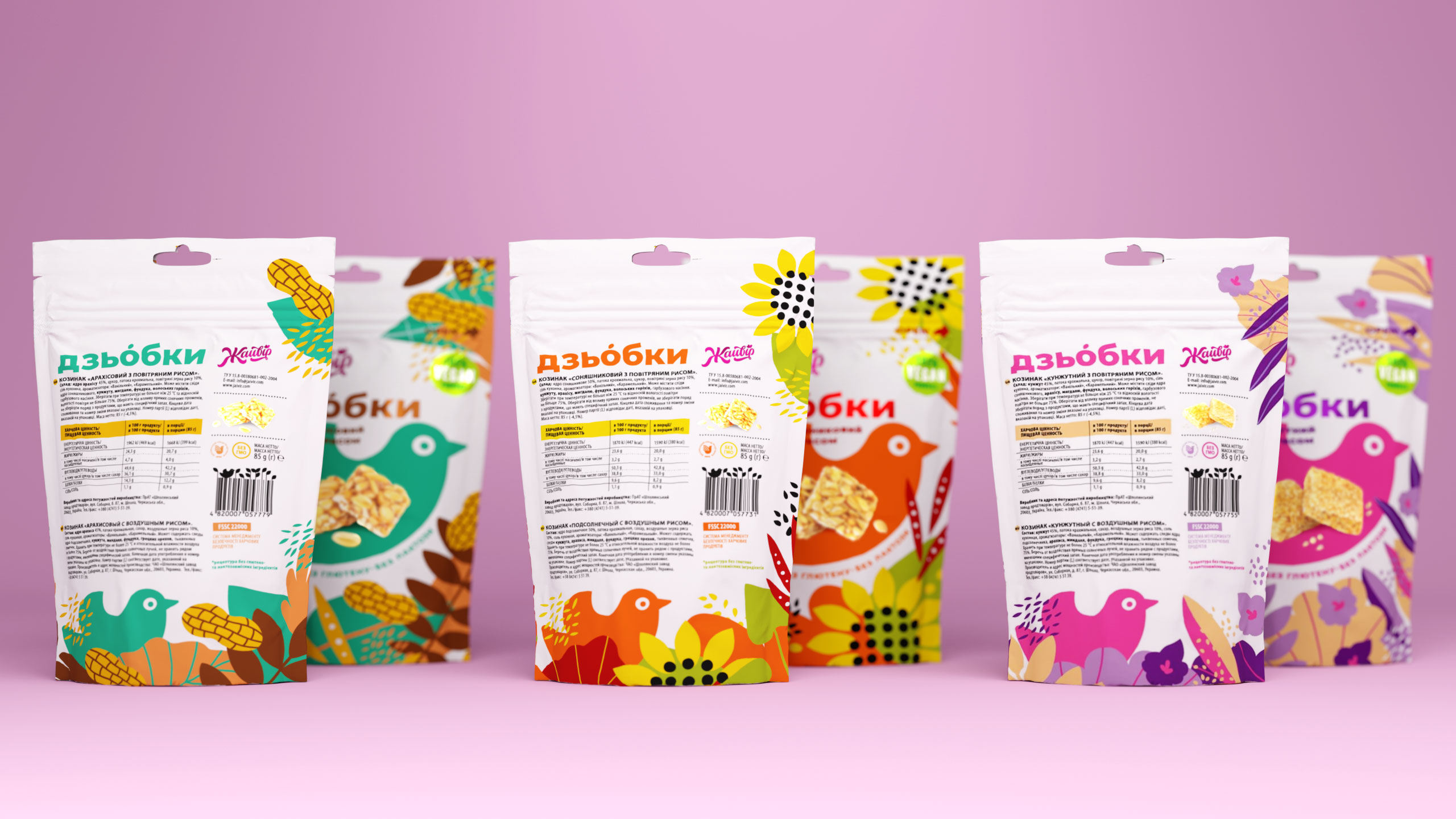 GOZINAKI膨化休閑零食食品包裝設計“小鳥”主視覺識別圖案-上海尚略包裝設計公司