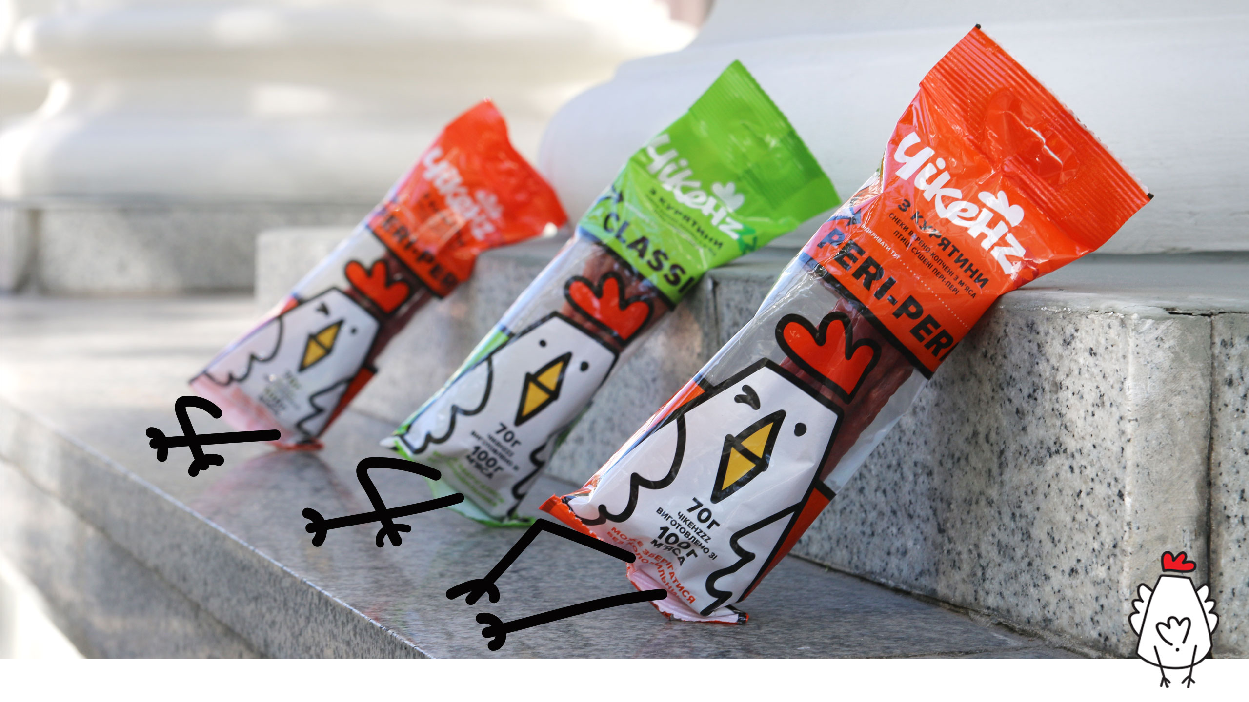 Chicken Kabanosi雞肉火腿腸即食零食包裝設計品牌起名與小雞吉祥物設計