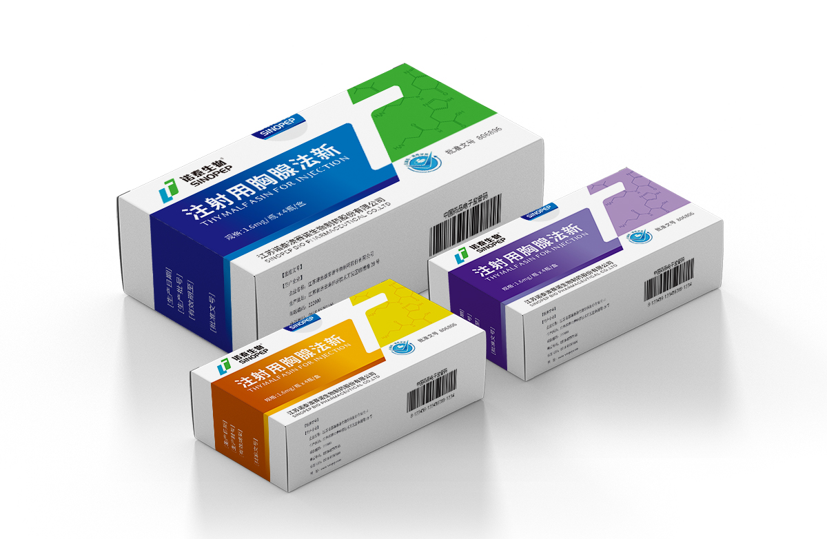 諾泰生物制藥注射用胸腺法新藥品包裝設(shè)計