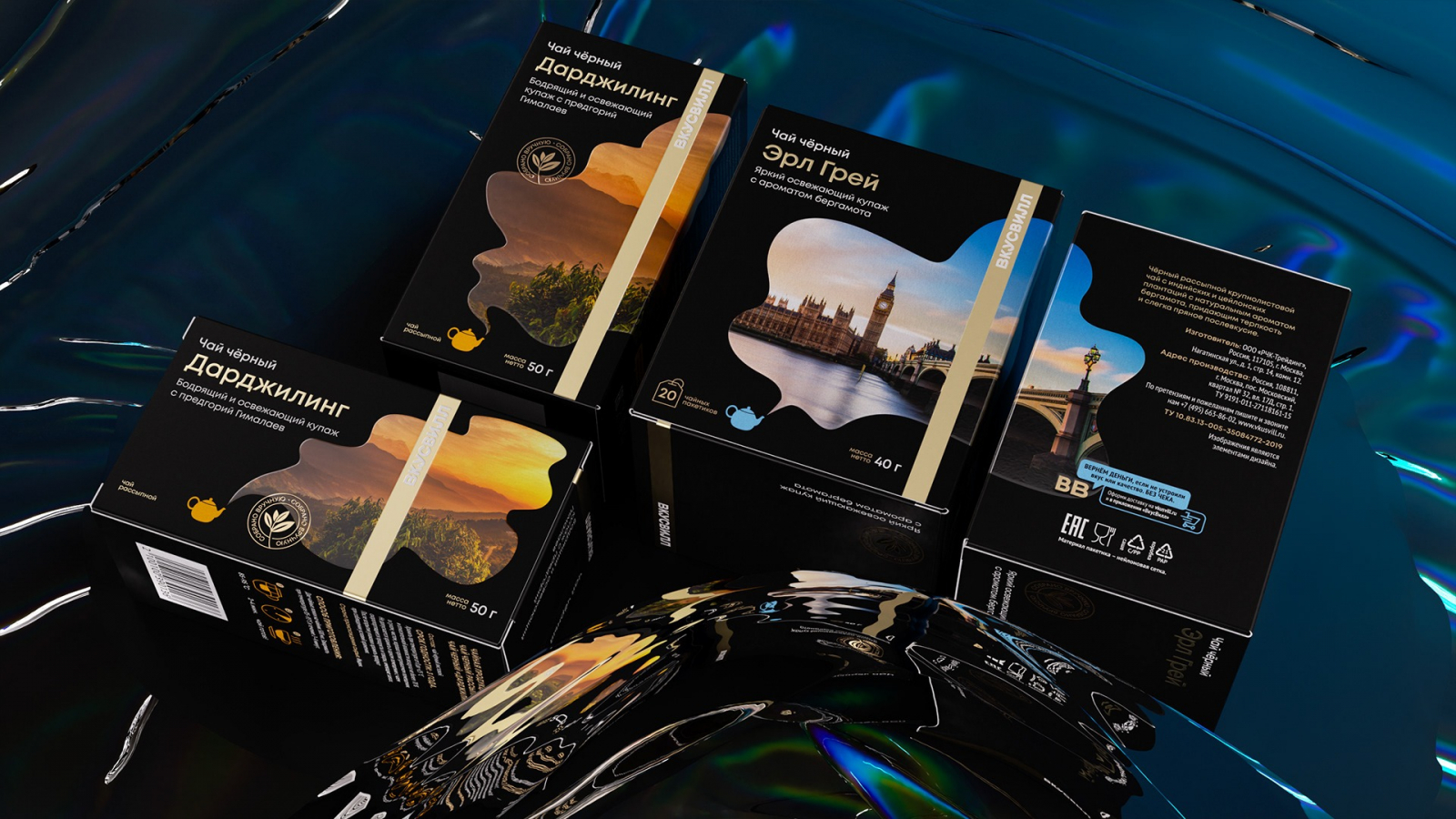 VkusVill世界經(jīng)典茶葉包裝設計-茶壺噴出的蒸汽云霧形狀的壯觀照片 VkusVill世界經(jīng)典茶葉包裝設計-茶壺噴出的蒸汽云霧形狀的壯觀照片