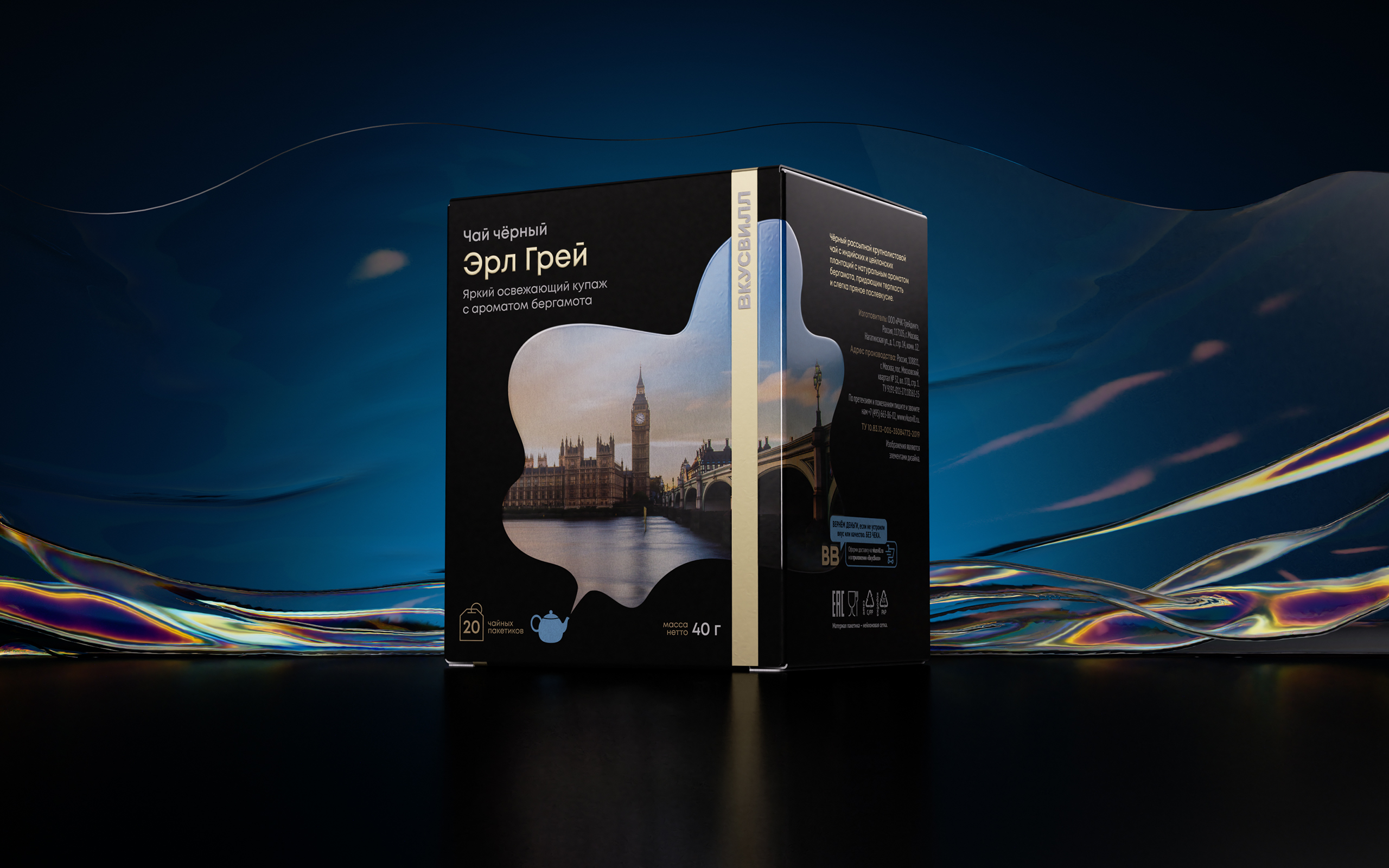 VkusVill世界經(jīng)典茶葉包裝設計-茶壺噴出的蒸汽云霧形狀的壯觀照片 VkusVill世界經(jīng)典茶葉包裝設計-茶壺噴出的蒸汽云霧形狀的壯觀照片