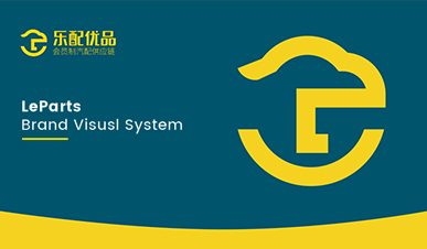 杭州樂配優(yōu)品汽配供應(yīng)鏈logo設(shè)計 杭州樂配優(yōu)品汽配供應(yīng)鏈logo設(shè)計