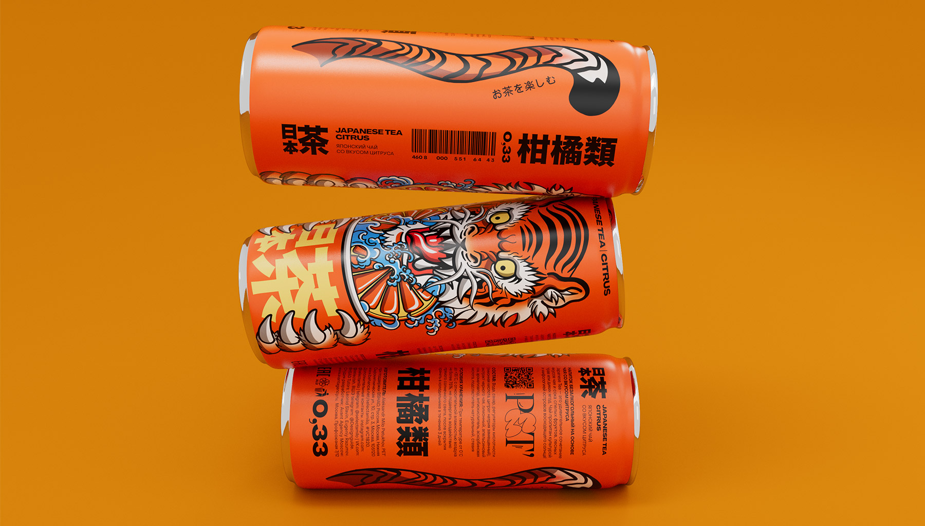 鐵罐裝日本茶飲料包裝設(shè)計(jì)“老虎”特寫插畫 鐵罐裝日本茶飲料包裝設(shè)計(jì)“老虎”特寫插畫