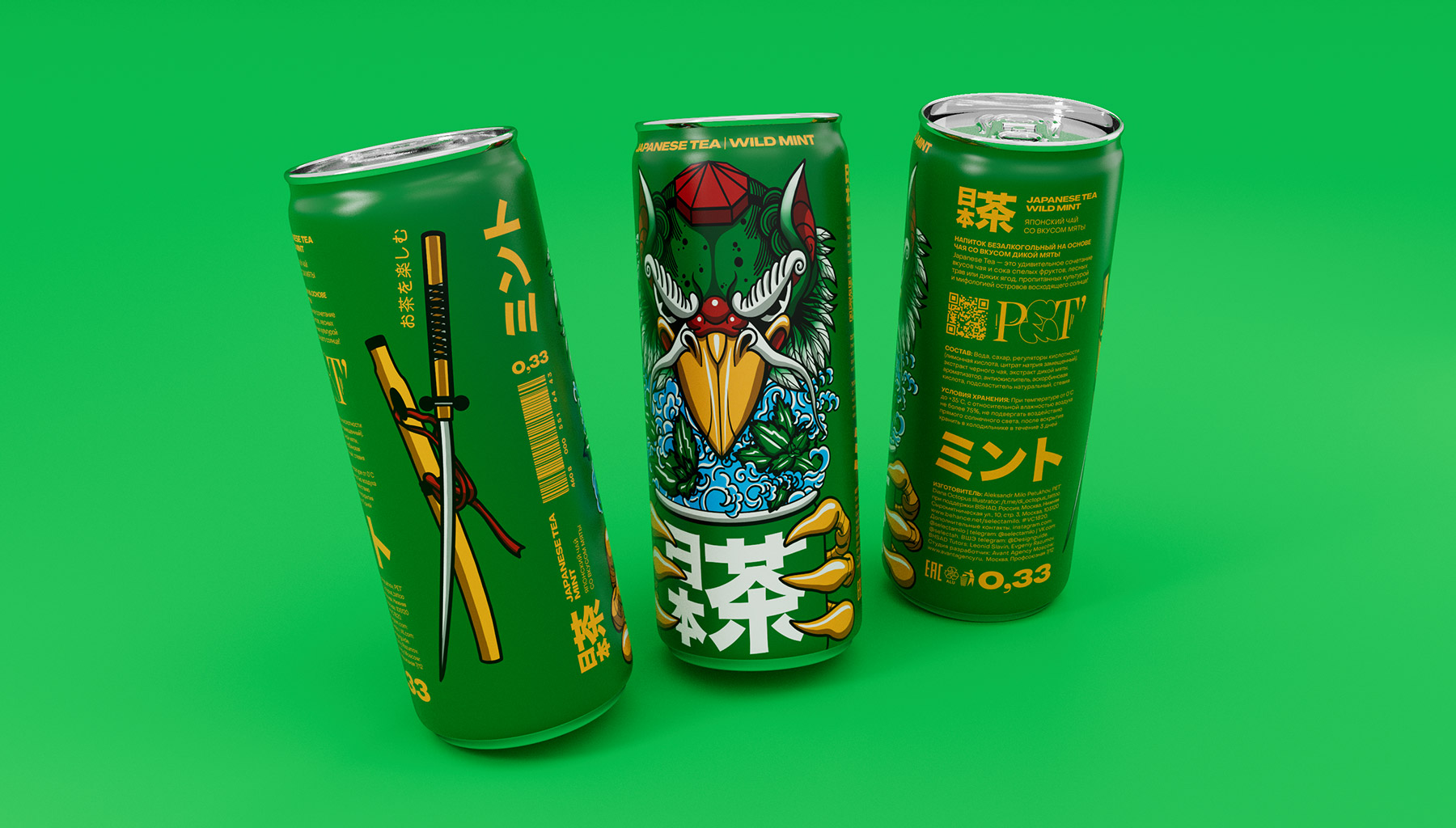 鐵罐裝日本茶飲料包裝設(shè)計(jì)“鳥”動(dòng)物特寫插畫 鐵罐裝日本茶飲料包裝設(shè)計(jì)“鳥”動(dòng)物特寫插畫