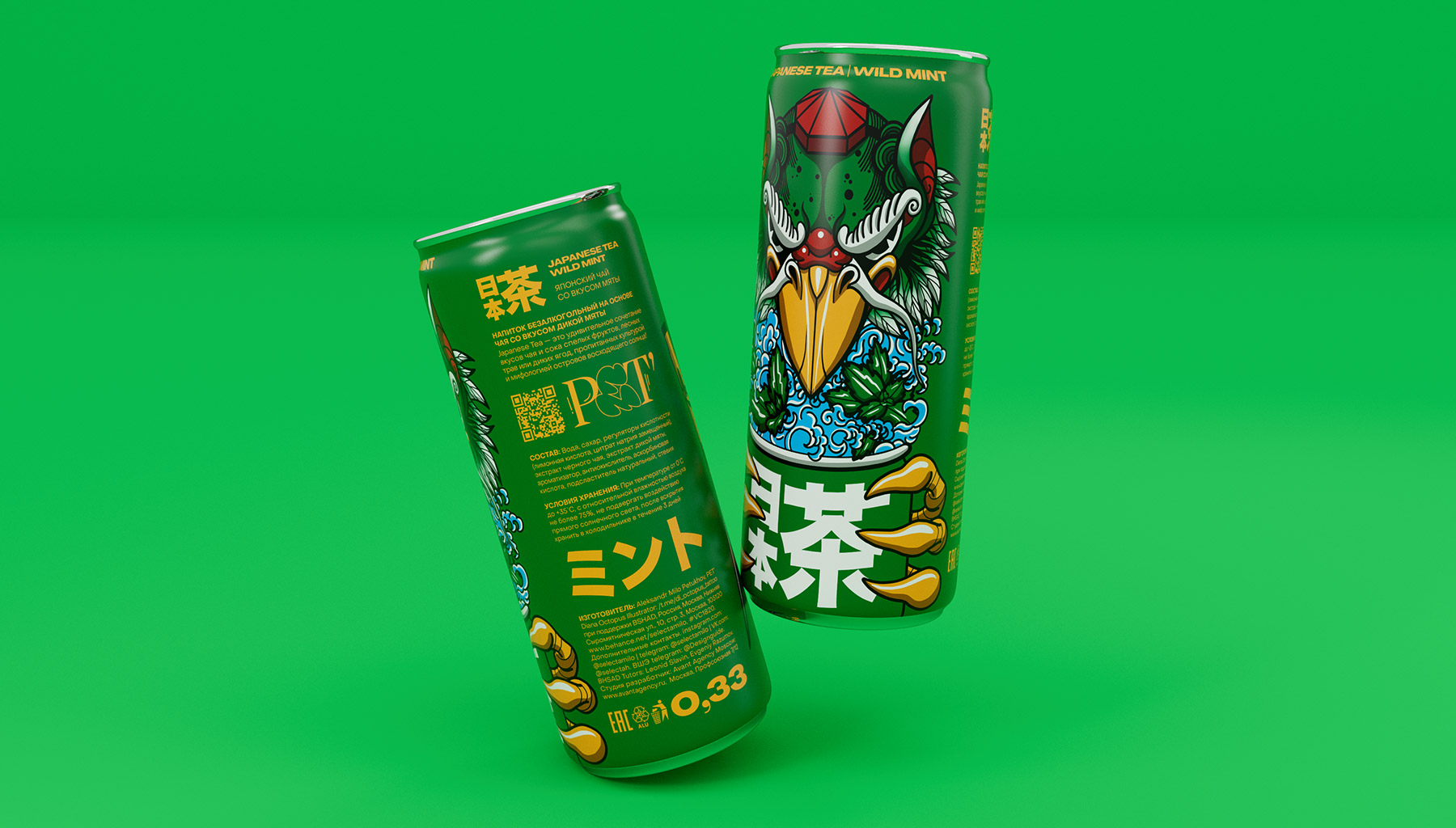 鐵罐裝日本茶飲料包裝設(shè)計(jì)“鳥”動(dòng)物特寫插畫 鐵罐裝日本茶飲料包裝設(shè)計(jì)“鳥”動(dòng)物特寫插畫