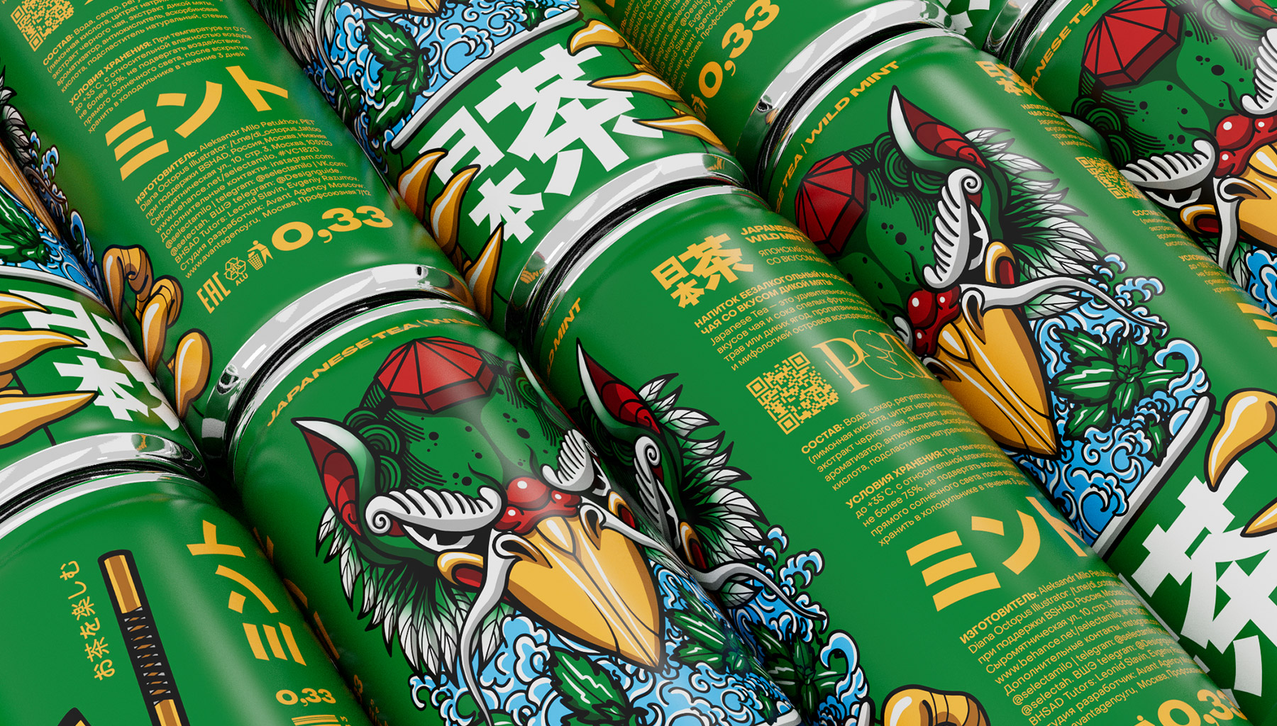 鐵罐裝日本茶飲料包裝設(shè)計(jì)“鳥”動(dòng)物特寫插畫 鐵罐裝日本茶飲料包裝設(shè)計(jì)“鳥”動(dòng)物特寫插畫