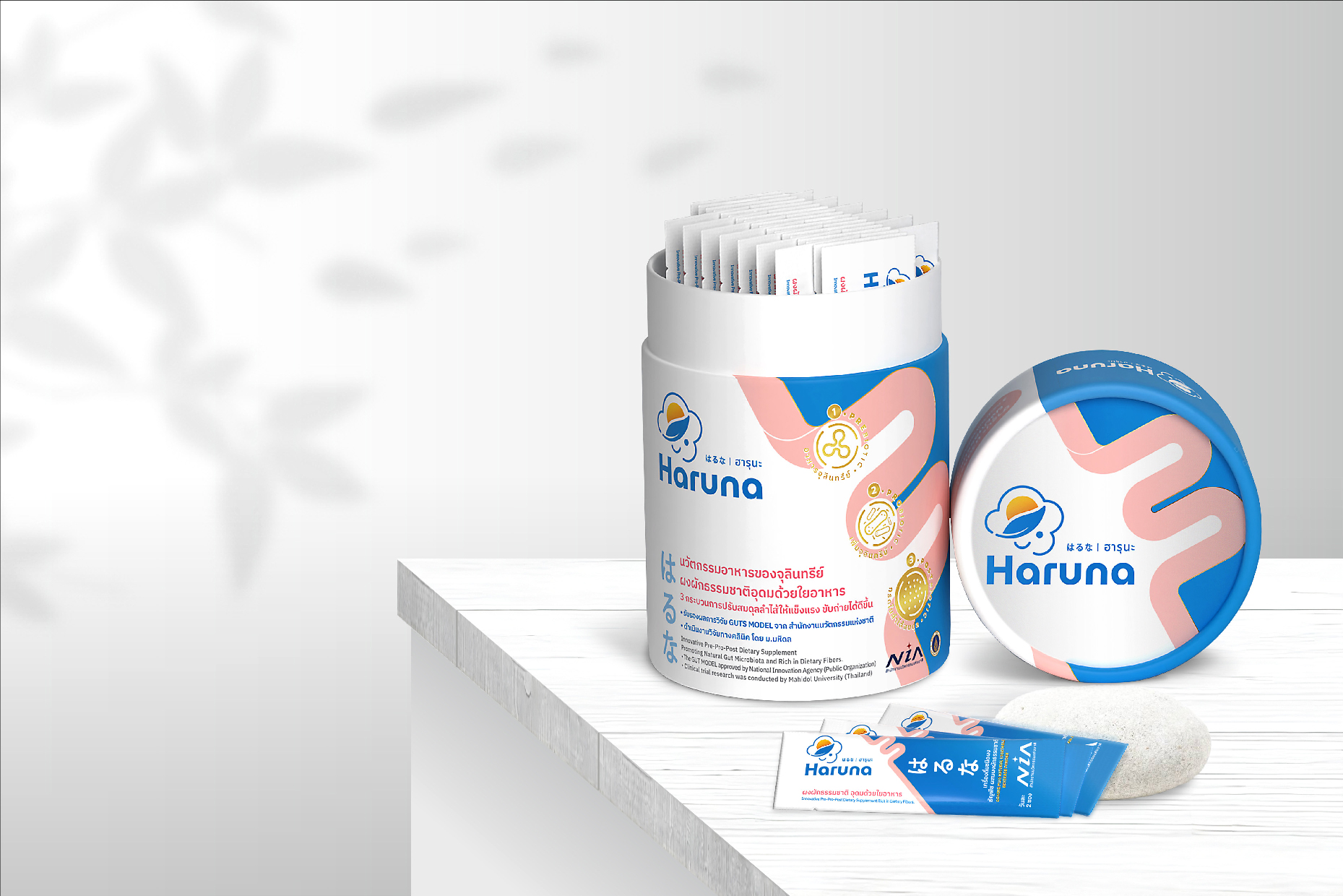 Haruna 益生菌品牌logo設(shè)計包裝設(shè)計,太陽云葉人臉象征logo與三段腸道包裝 Haruna 益生菌品牌logo設(shè)計包裝設(shè)計,太陽云葉人臉象征logo與三段腸道包裝