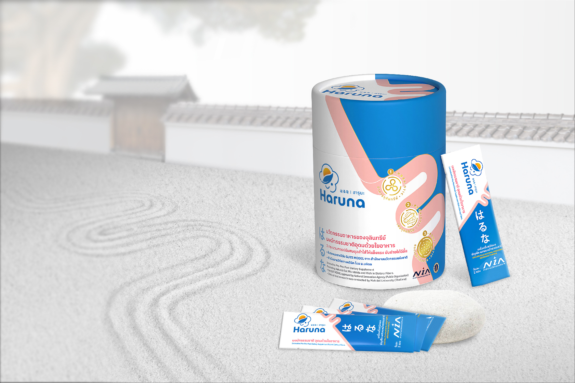 Haruna 益生菌品牌logo設(shè)計包裝設(shè)計,太陽云葉人臉象征logo與三段腸道包裝 Haruna 益生菌品牌logo設(shè)計包裝設(shè)計,太陽云葉人臉象征logo與三段腸道包裝