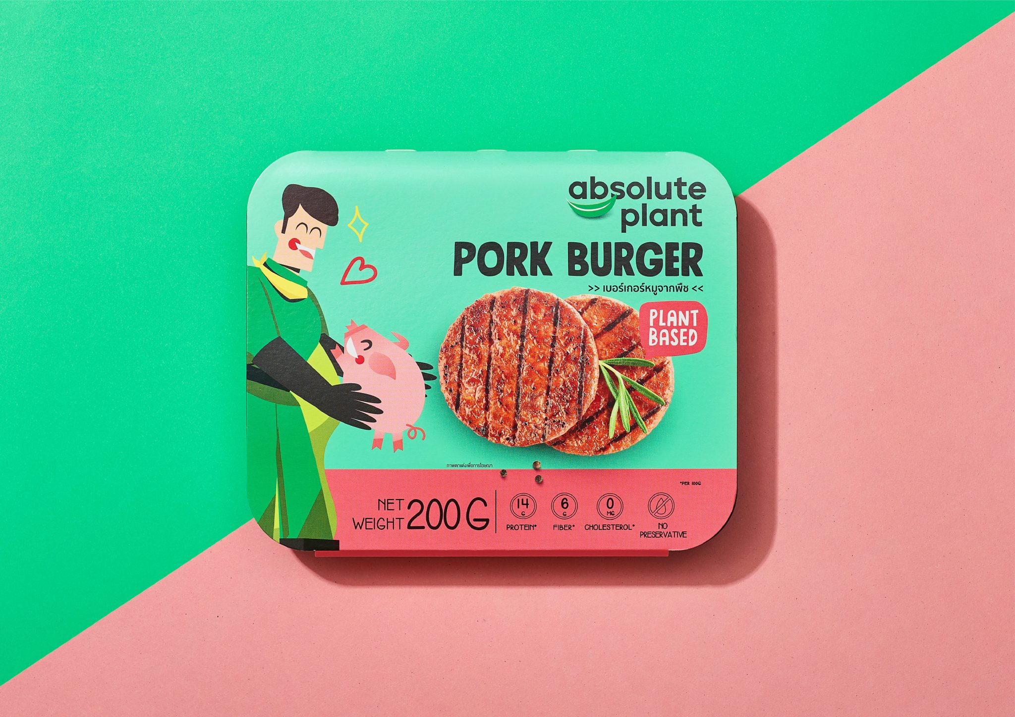 “絕對(duì)植物” 素食快餐肉食品包裝設(shè)計(jì) “拯救環(huán)境的植物英雄” 人物插畫(huà)