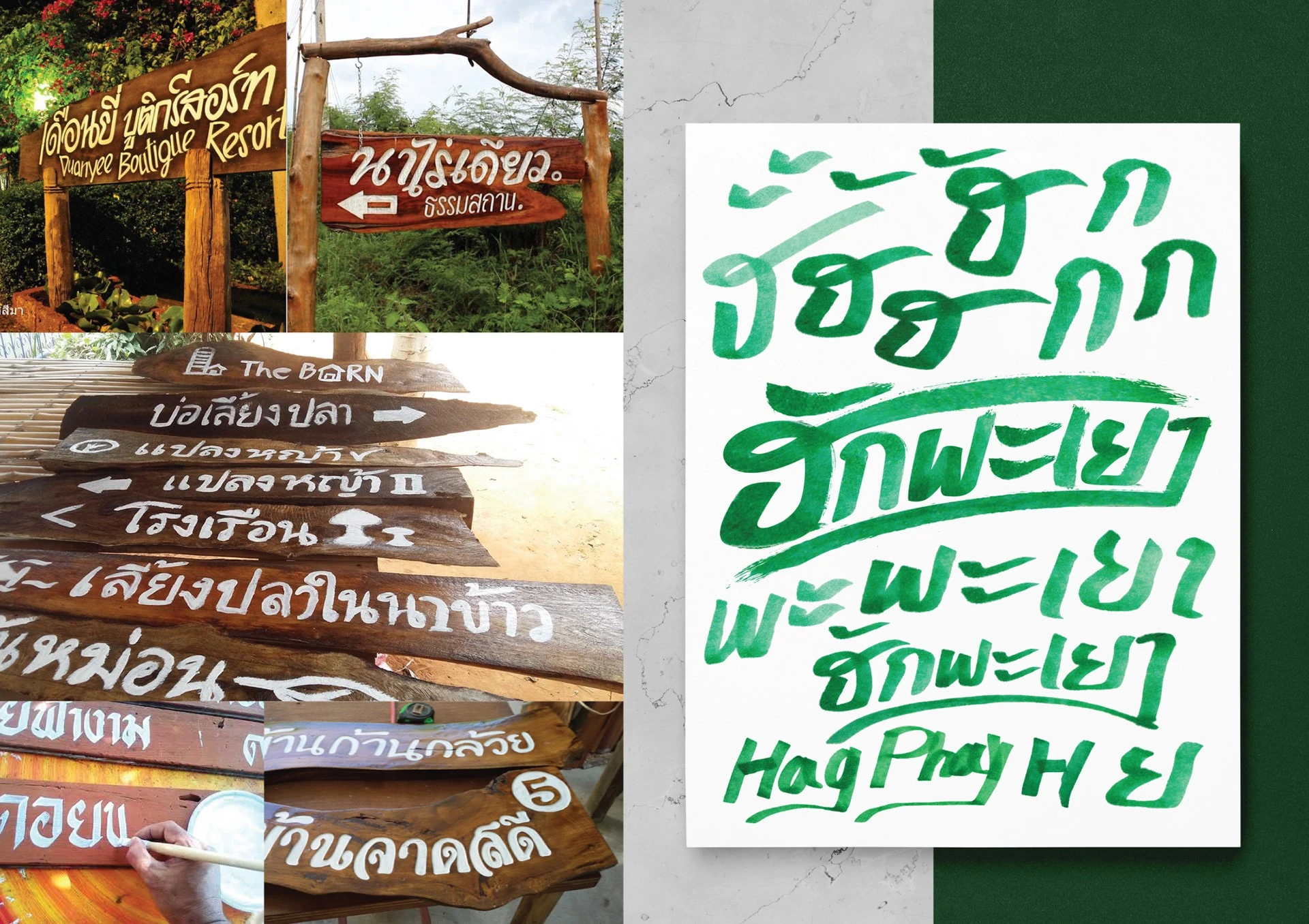 Hakphayao 泰國(guó)茉莉香米袋裝大米包裝設(shè)計(jì)“農(nóng)民+火山稻田“插畫(huà) Hakphayao 泰國(guó)茉莉香米袋裝大米包裝設(shè)計(jì)“農(nóng)民+火山稻田“插畫(huà)