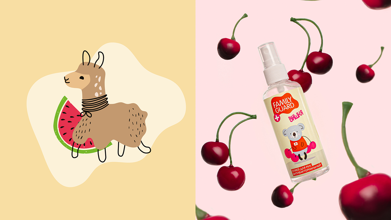 Family Guard兒童洗手液免洗手消毒凝膠消毒噴霧產(chǎn)品包裝設(shè)計(jì),有趣的動物插畫 Family Guard兒童洗手液免洗手消毒凝膠消毒噴霧產(chǎn)品包裝設(shè)計(jì),有趣的動物插畫