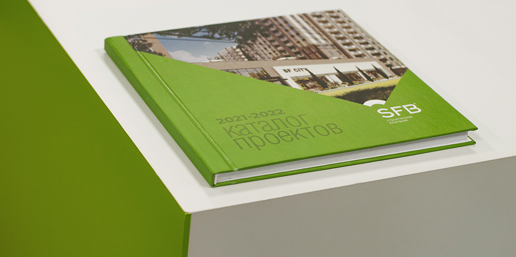 SFB建筑公司“扇形拱門(mén)投影儀”品牌vi視覺(jué)識(shí)別設(shè)計(jì)-上海vi設(shè)計(jì)公司分享