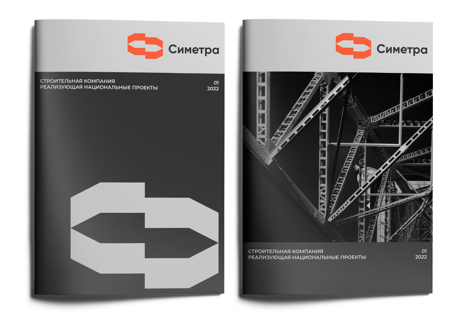 Cnmetpa 建筑公司logo設(shè)計(jì)企業(yè)vi形象設(shè)計(jì)，兩個(gè)c字母設(shè)計(jì)