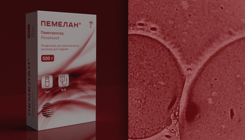 Sotex 抗腫瘤癌癥注射液藥品包裝設(shè)計“簡約光影”風格 Sotex 抗腫瘤癌癥注射液藥品包裝設(shè)計“簡約光影”風格