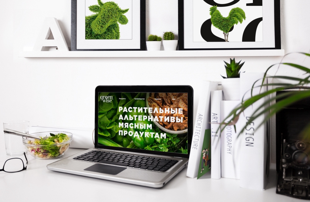 Greenwise 高植物蛋白素食肉食品包裝設(shè)計(jì)，植物建模動(dòng)物圖案