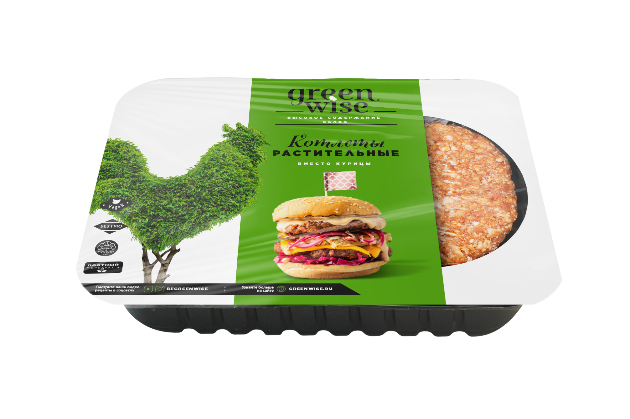 Greenwise 高植物蛋白素食肉食品包裝設(shè)計(jì)，植物建模動(dòng)物圖案