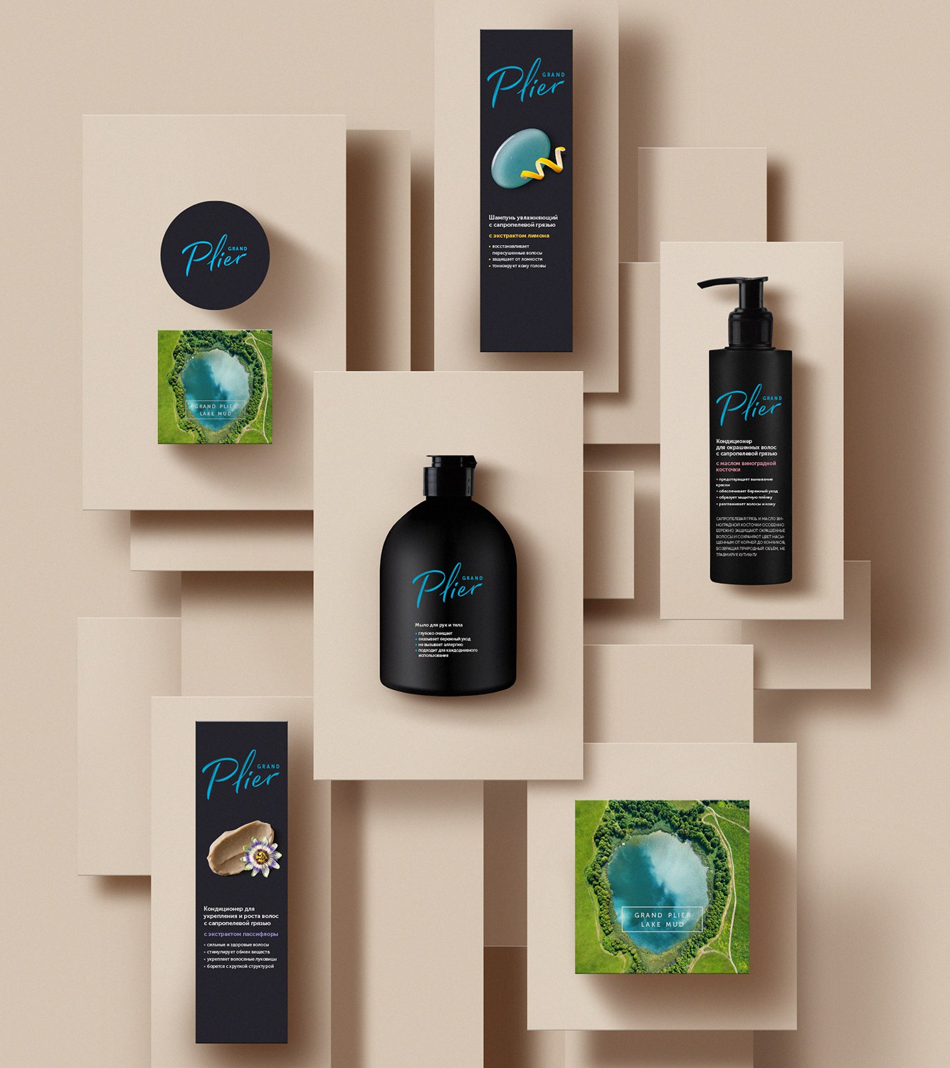 Grand Plier 俄羅斯美容護(hù)膚護(hù)發(fā)產(chǎn)品品牌創(chuàng)建—品牌命名logo設(shè)計(jì)包裝設(shè)計(jì) Grand Plier 俄羅斯美容護(hù)膚護(hù)發(fā)產(chǎn)品品牌創(chuàng)建—品牌命名logo設(shè)計(jì)包裝設(shè)計(jì)