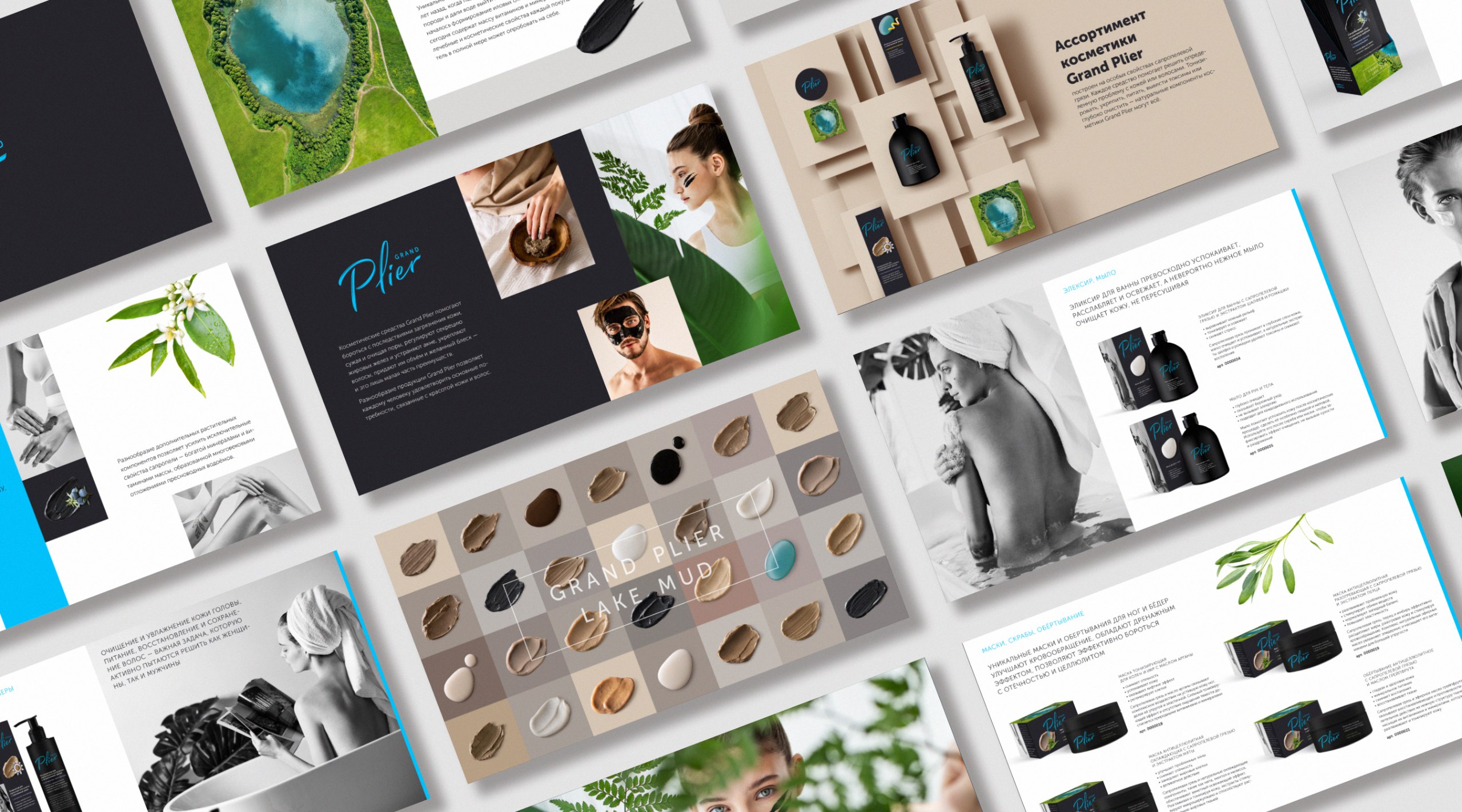 Grand Plier 俄羅斯美容護(hù)膚護(hù)發(fā)產(chǎn)品品牌創(chuàng)建—品牌命名logo設(shè)計(jì)包裝設(shè)計(jì) Grand Plier 俄羅斯美容護(hù)膚護(hù)發(fā)產(chǎn)品品牌創(chuàng)建—品牌命名logo設(shè)計(jì)包裝設(shè)計(jì)