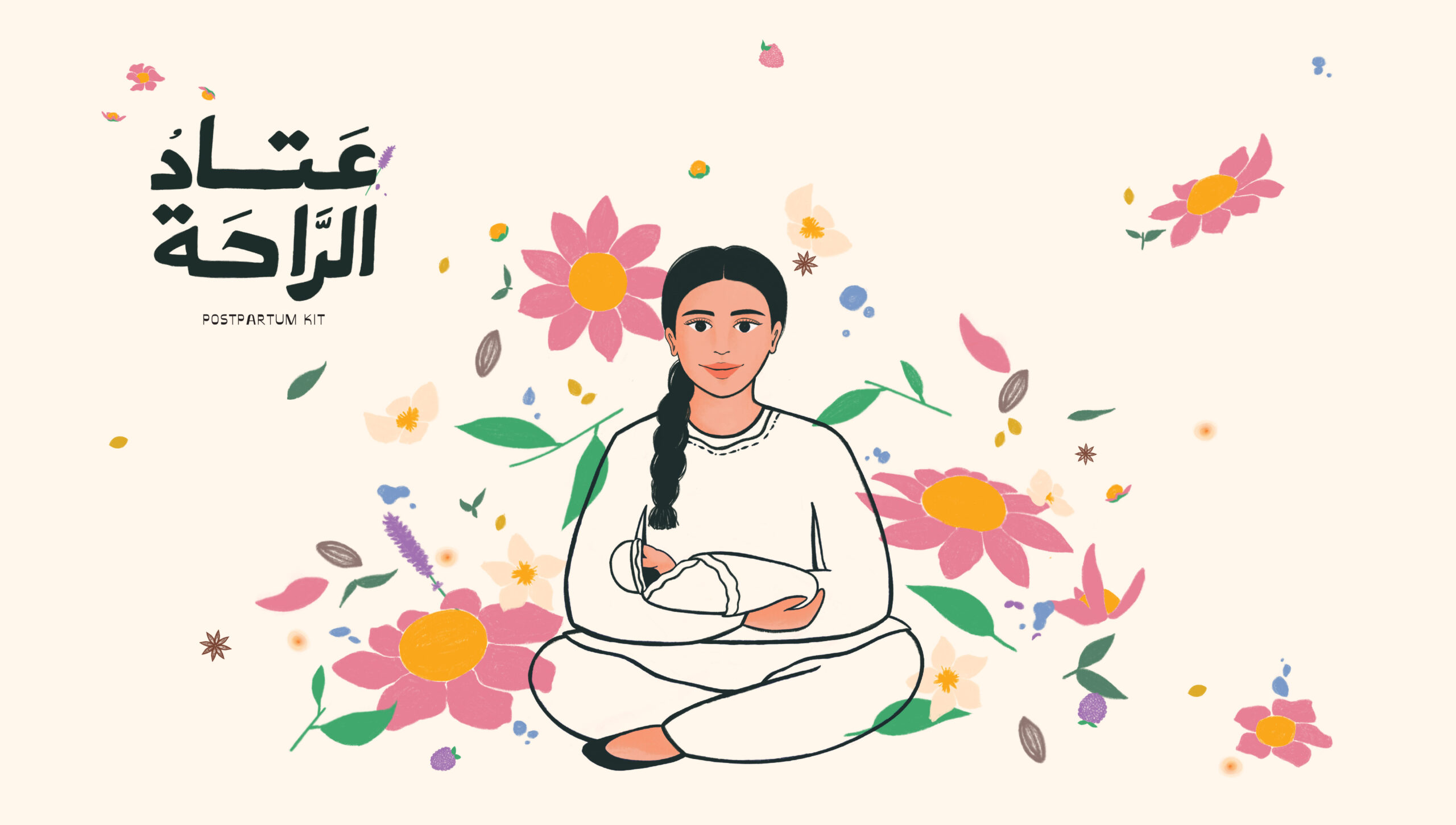 Rehla 瑞拉產(chǎn)后保養(yǎng)套裝包裝設計-花朵風格