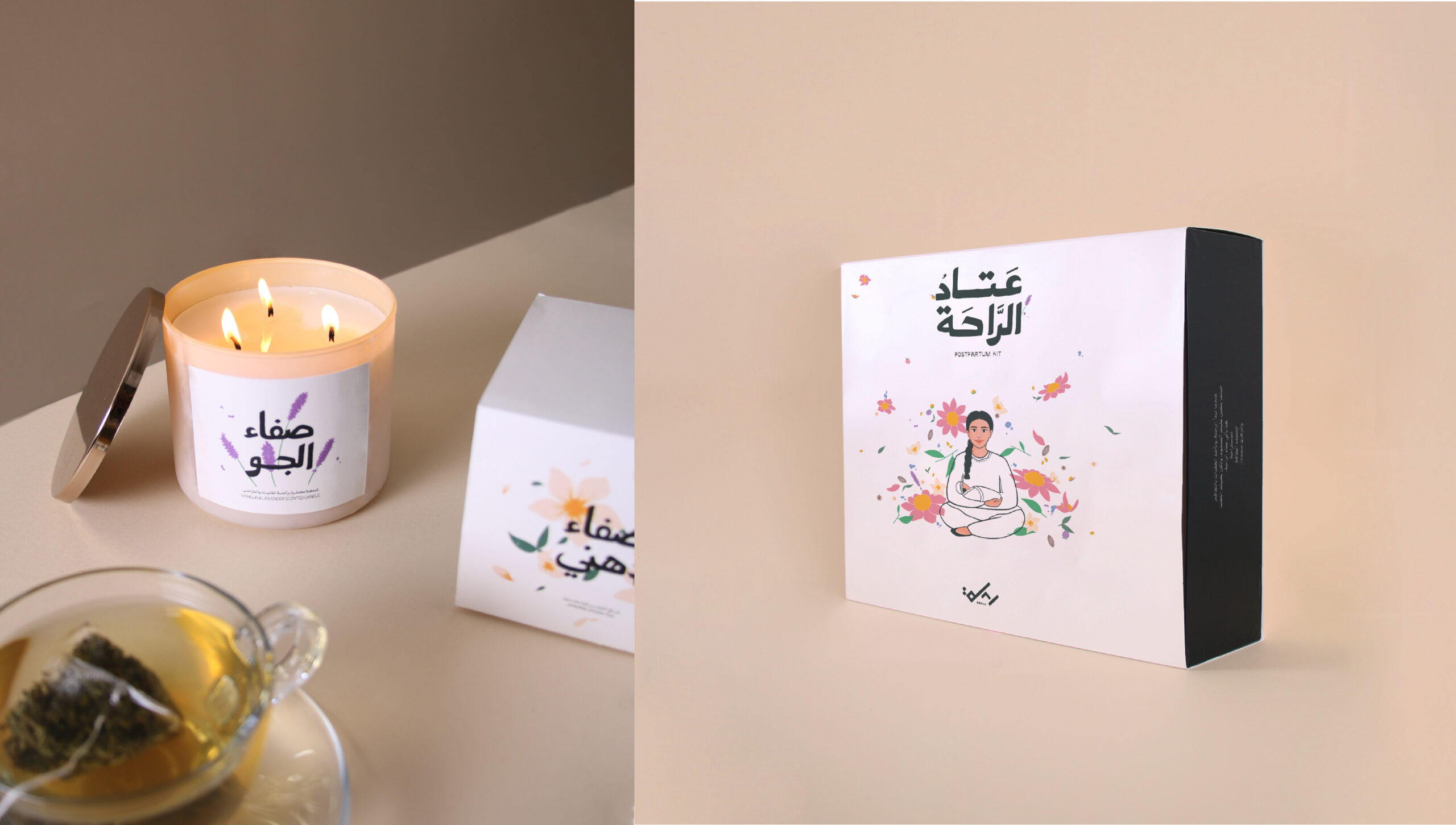 Rehla 瑞拉產(chǎn)后保養(yǎng)套裝包裝設計-花朵風格