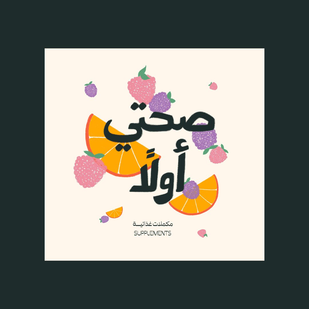 Rehla 瑞拉產(chǎn)后保養(yǎng)套裝包裝設計-花朵風格