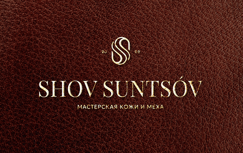 SHOV SUNTSOV 皮草定制服飾皮包品牌 logo設(shè)計(jì)vi設(shè)計(jì)“S”條紋 SHOV SUNTSOV 皮草定制服飾皮包品牌 logo設(shè)計(jì)vi設(shè)計(jì)“S”條紋