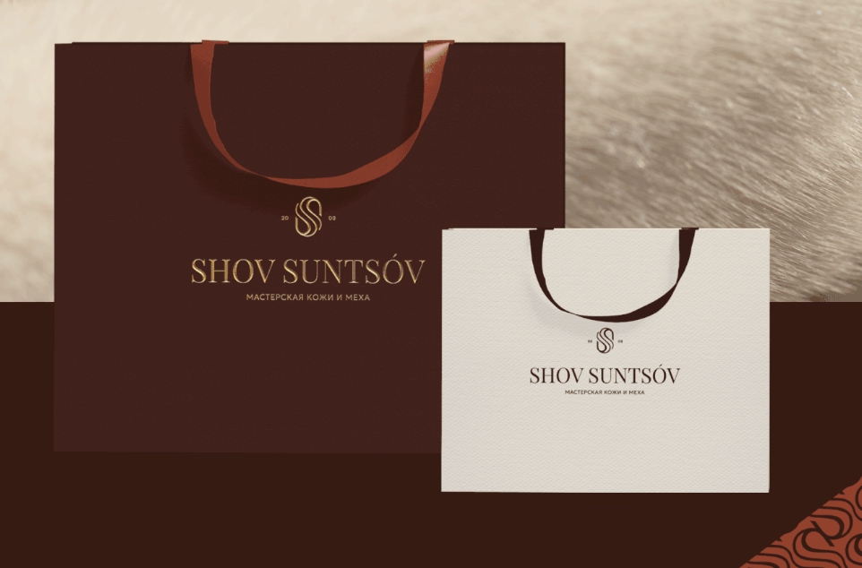 SHOV SUNTSOV 皮草定制服飾皮包品牌 logo設(shè)計(jì)vi設(shè)計(jì)“S”條紋 SHOV SUNTSOV 皮草定制服飾皮包品牌 logo設(shè)計(jì)vi設(shè)計(jì)“S”條紋