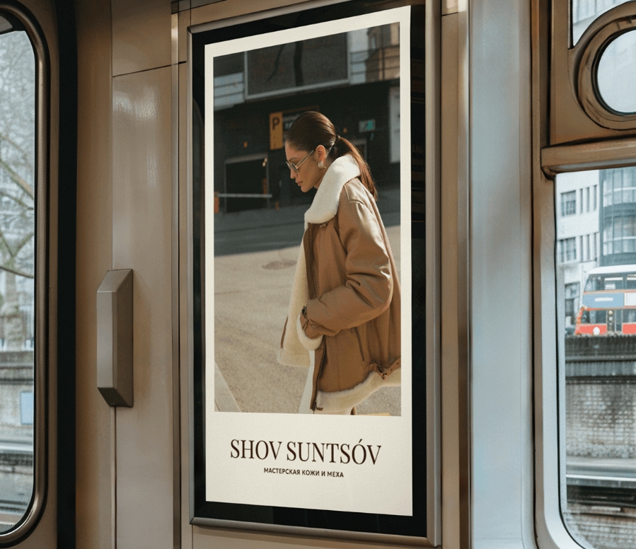 SHOV SUNTSOV 皮草定制服飾皮包品牌 logo設(shè)計(jì)vi設(shè)計(jì)“S”條紋 SHOV SUNTSOV 皮草定制服飾皮包品牌 logo設(shè)計(jì)vi設(shè)計(jì)“S”條紋