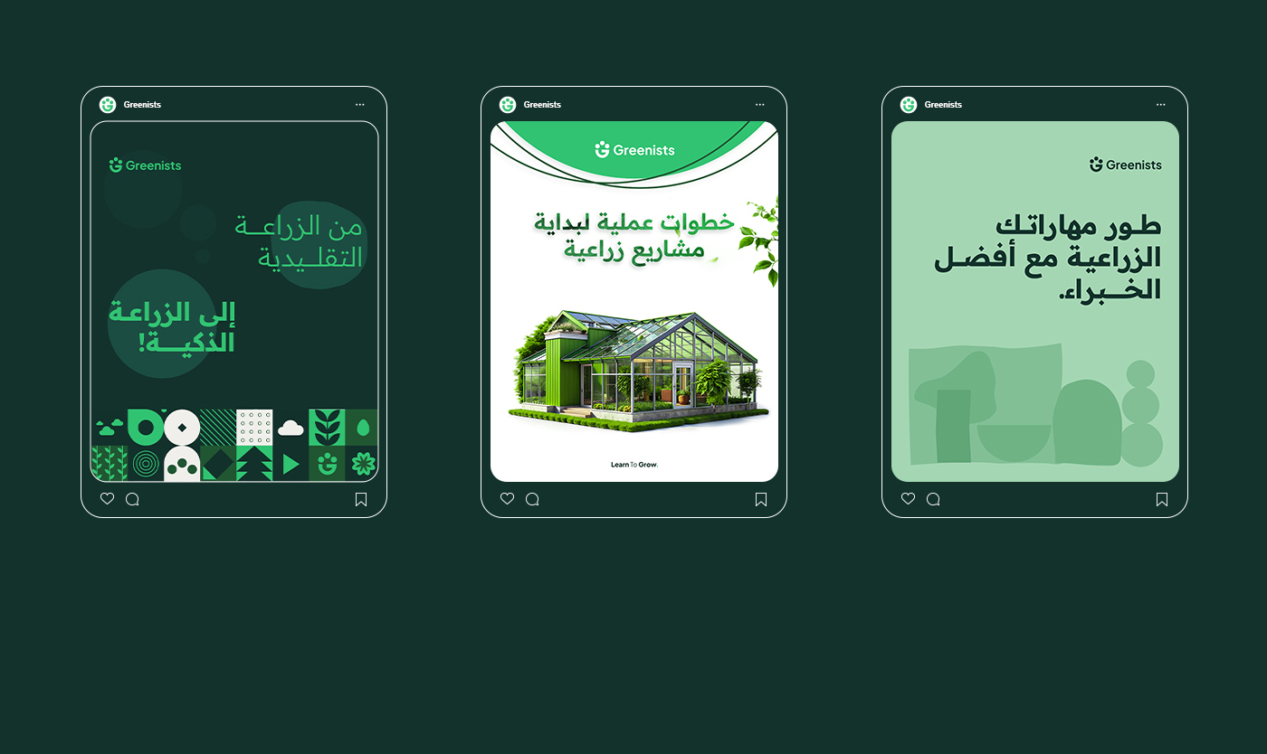 Greenists農(nóng)業(yè)教育學(xué)院綠色G字母logo設(shè)計(jì)vi視覺(jué)形象設(shè)計(jì) Greenists農(nóng)業(yè)教育學(xué)院綠色G字母logo設(shè)計(jì)vi視覺(jué)形象設(shè)計(jì)