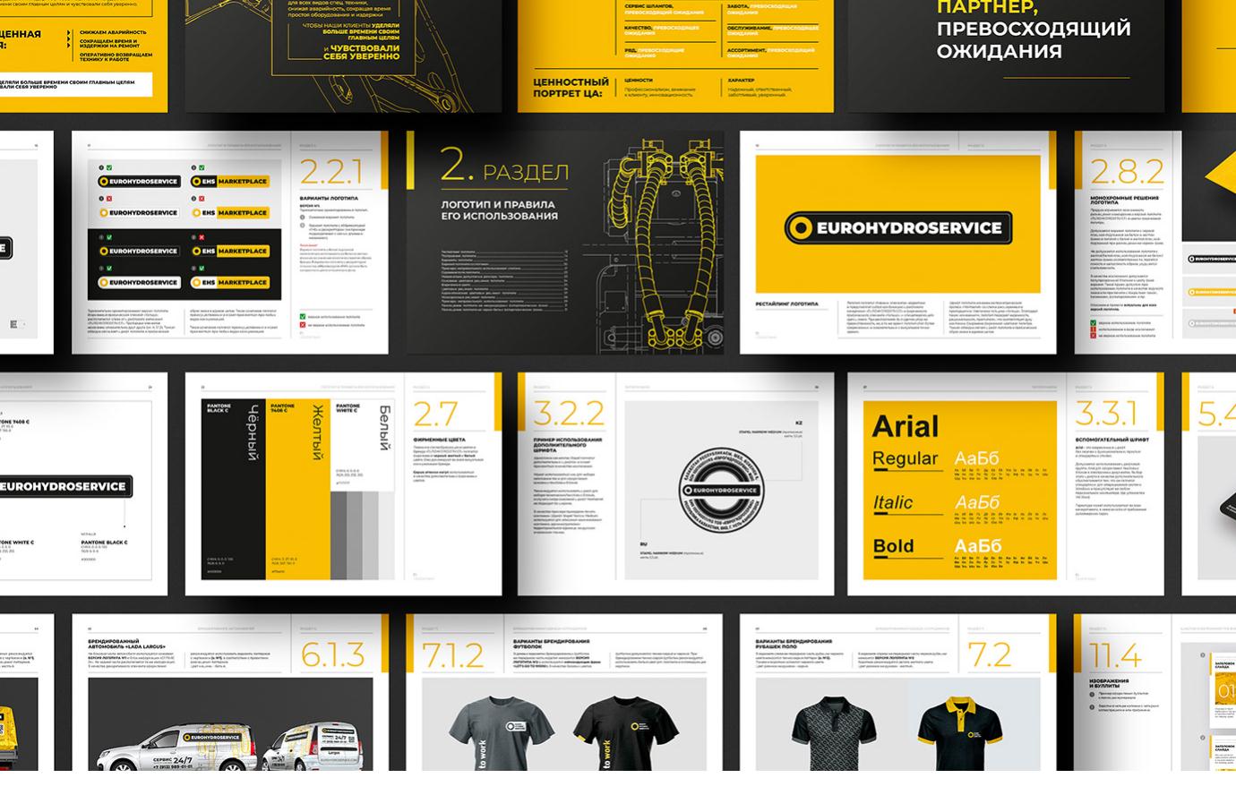 Eurohydroservice高壓軟管液壓應用系統(tǒng)制造設備品牌策劃logo設計vi設計 Eurohydroservice高壓軟管液壓應用系統(tǒng)制造設備品牌策劃logo設計vi設計