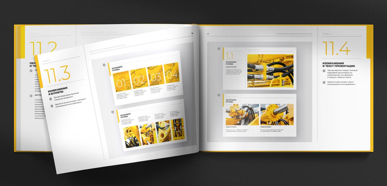 Eurohydroservice高壓軟管液壓應用系統(tǒng)制造設備品牌策劃logo設計vi設計 Eurohydroservice高壓軟管液壓應用系統(tǒng)制造設備品牌策劃logo設計vi設計