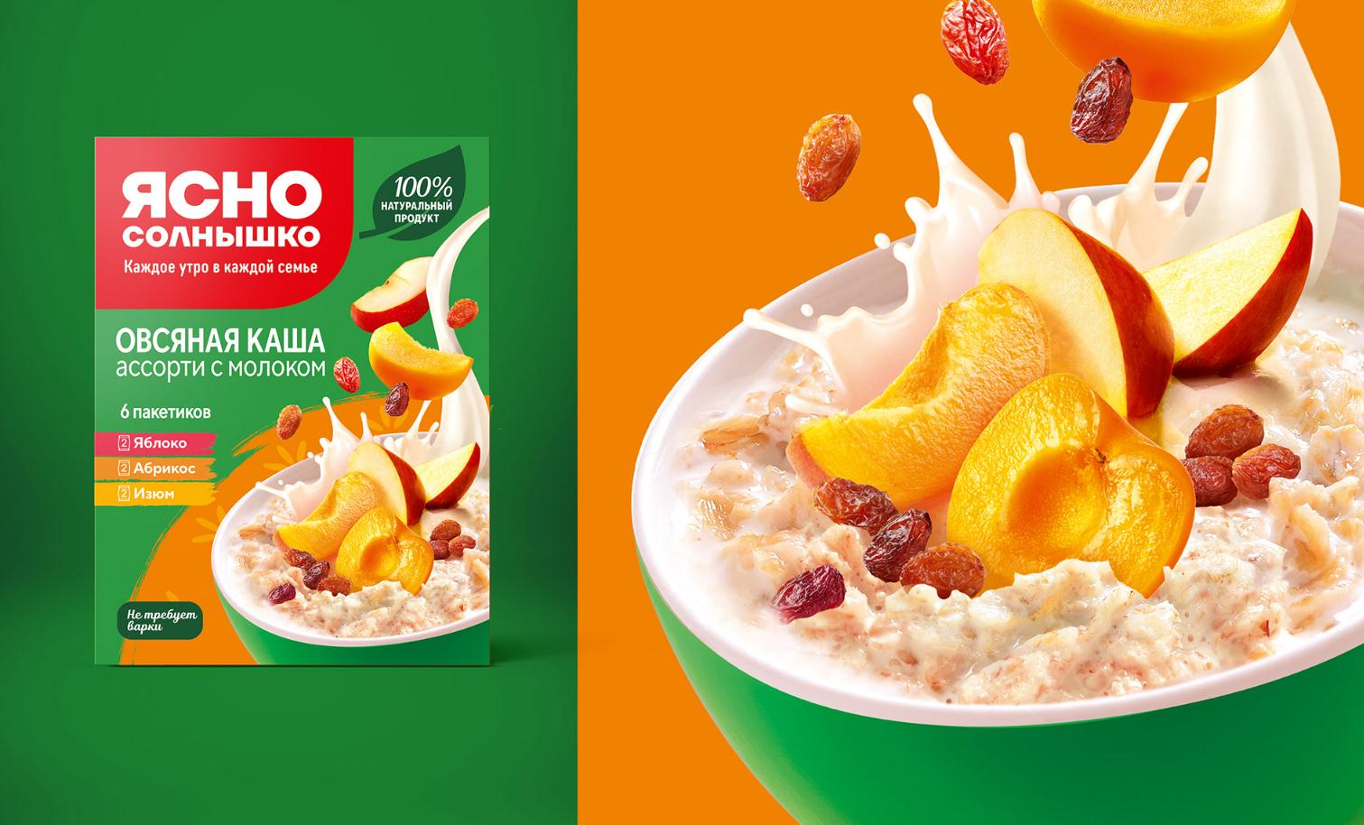 Yasno Solnyshko俄羅斯谷物早餐食品品牌包裝更新策劃設(shè)計,更高的品質(zhì)與信息傳 Yasno Solnyshko俄羅斯谷物早餐食品品牌包裝更新策劃設(shè)計,更高的品質(zhì)與信息傳