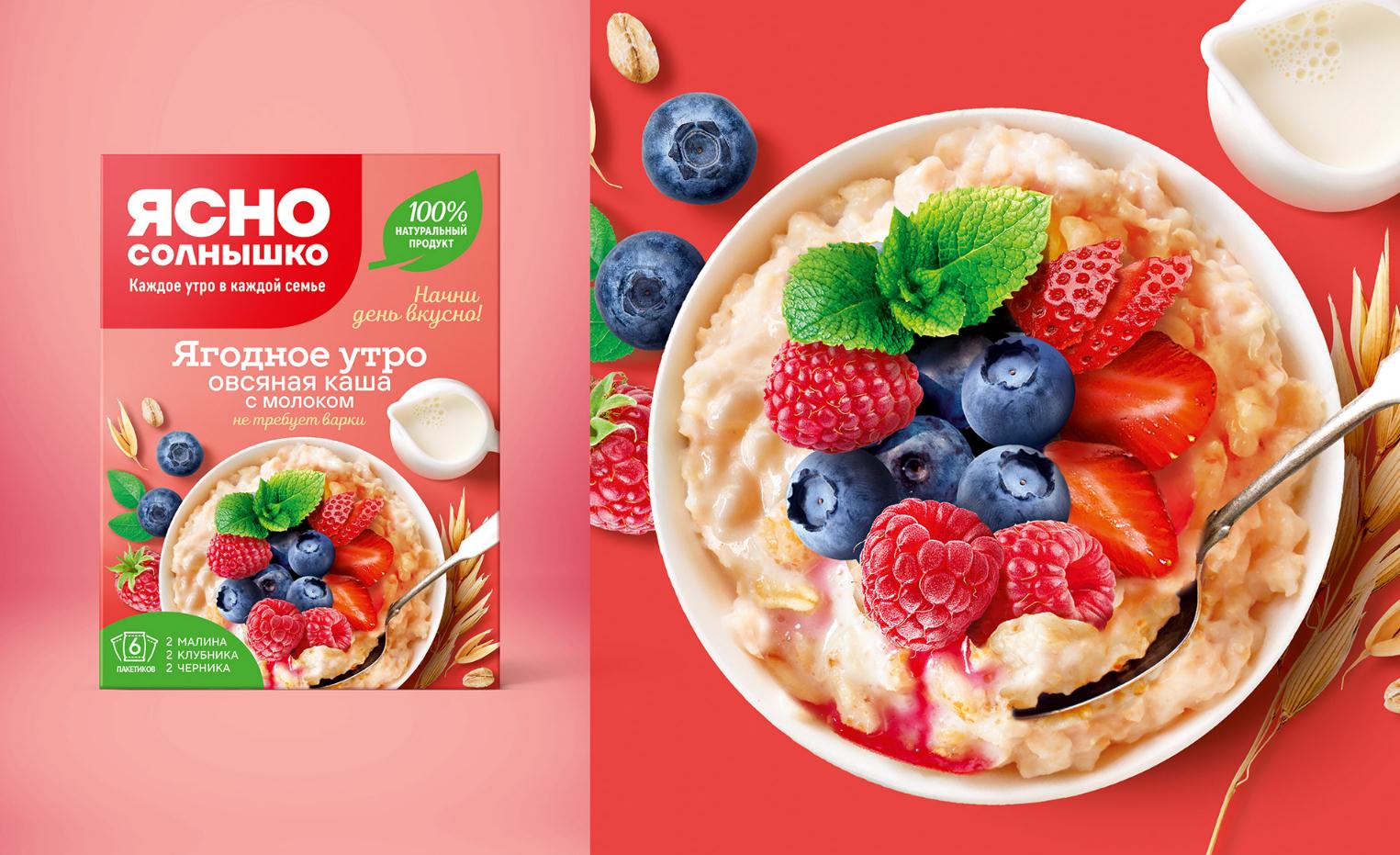 Yasno Solnyshko俄羅斯谷物早餐食品品牌包裝更新策劃設(shè)計,更高的品質(zhì)與信息傳 Yasno Solnyshko俄羅斯谷物早餐食品品牌包裝更新策劃設(shè)計,更高的品質(zhì)與信息傳