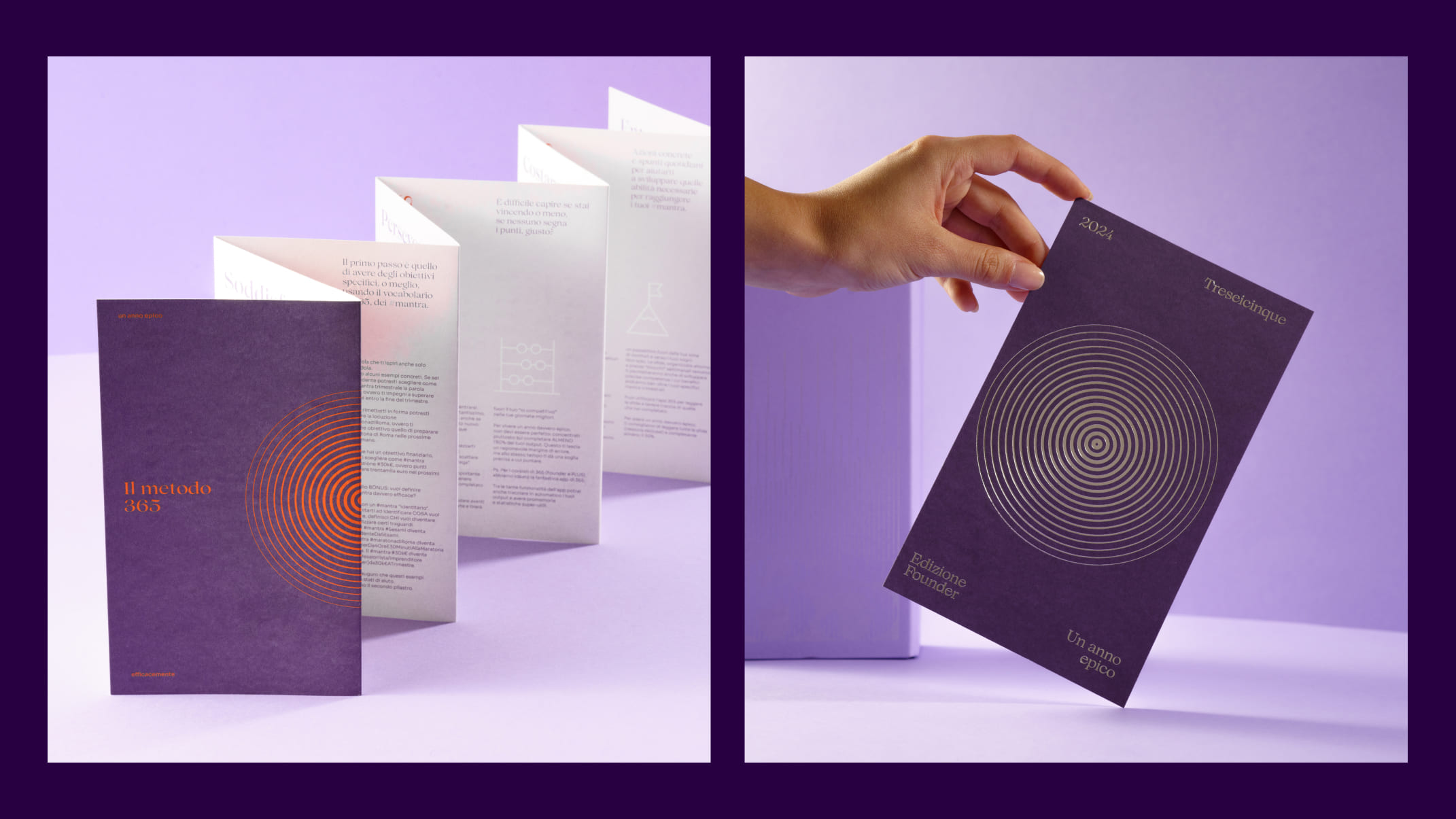 Efficacemente 教育課程套件禮盒包裝設(shè)計(jì)平面設(shè)計(jì),紫色幾何線條風(fēng)格 Efficacemente 教育課程套件禮盒包裝設(shè)計(jì)平面設(shè)計(jì),紫色幾何線條風(fēng)格