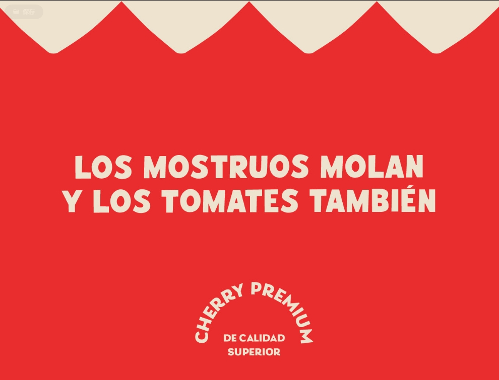 snack小番茄西紅柿大嘴怪獸開(kāi)口創(chuàng)意包裝設(shè)計(jì)